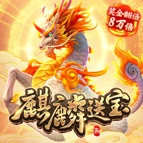 163am银河线路