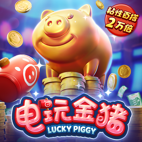 杏运体育app下载安装手机版