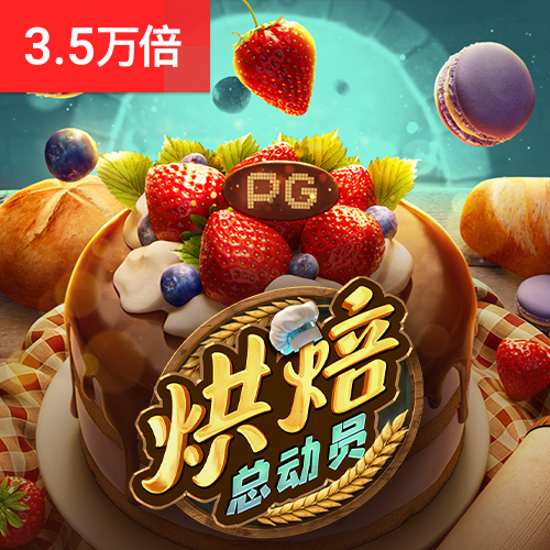 皇冠网下载