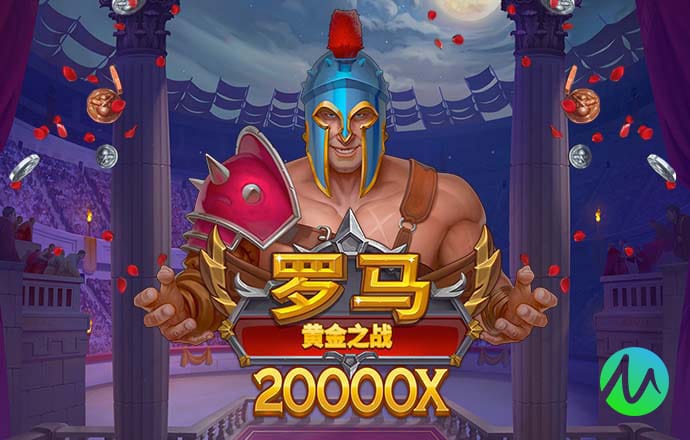 天博·体育
