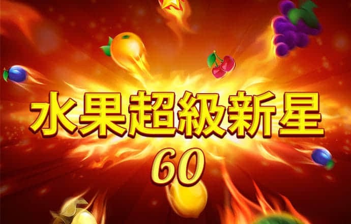 飞亚体育官方下载手机版