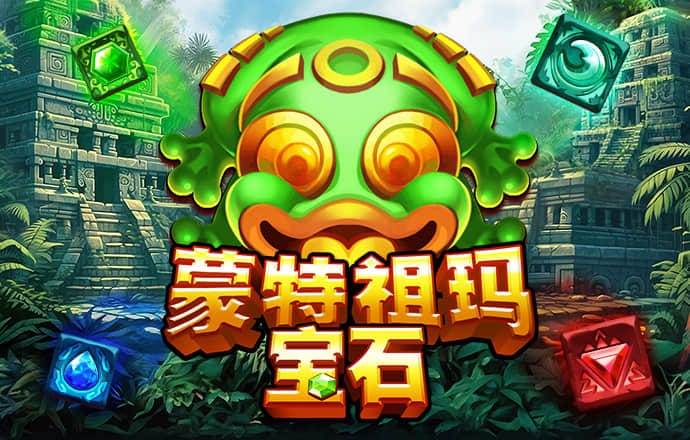 澳门特马好网站