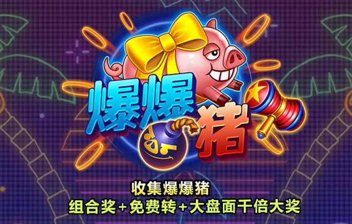 最新白菜彩金网站