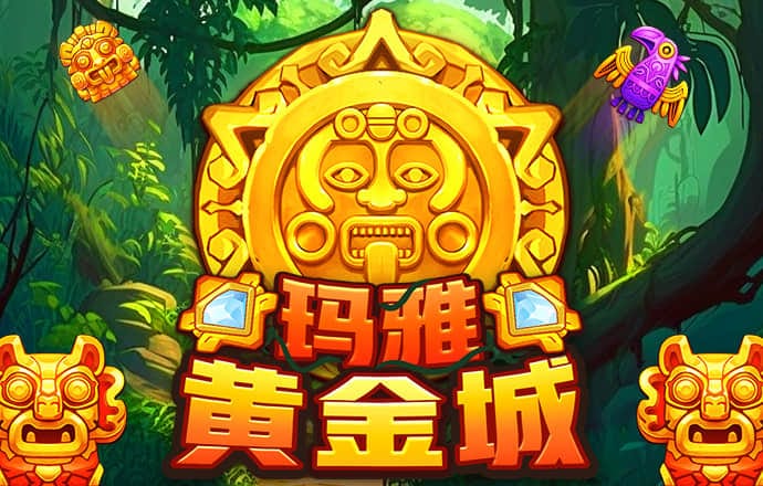 c733彩票登录入口